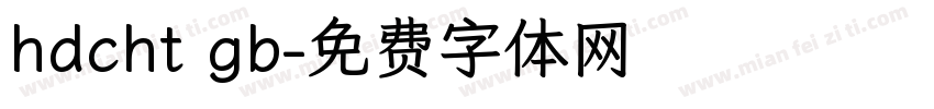 hdcht gb字体转换
